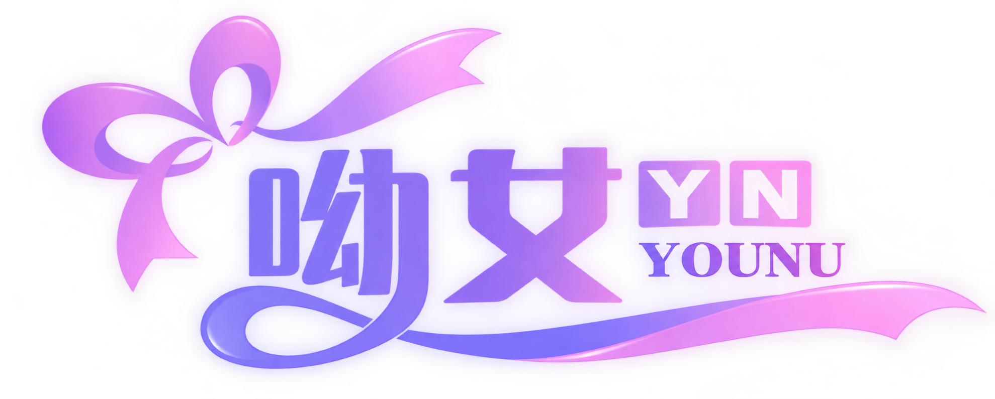 高清无码视频 在线播放